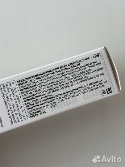 Крем для Комбинированной кожи Babor Essential Care