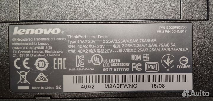 Док-станция ThinkPad Ultra Dock 40A2 с бп 90Вт