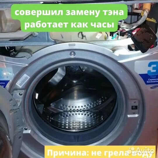 Ремонт Стиральных Машин Ремонт Холодильников