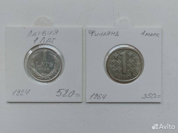 Монеты серебро со всего мира