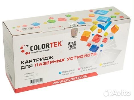 109R00725C Тонер-картридж Colortek