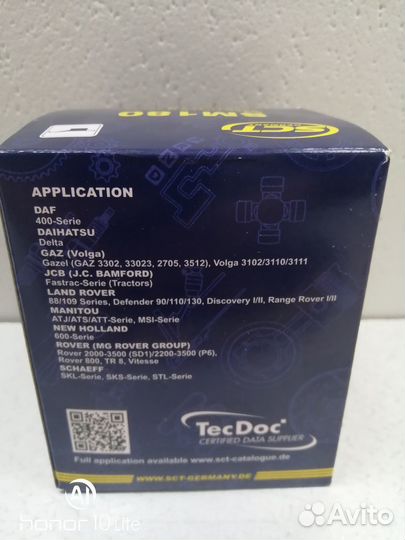 Фильтр масляный газ дв 406 SCT SM-180