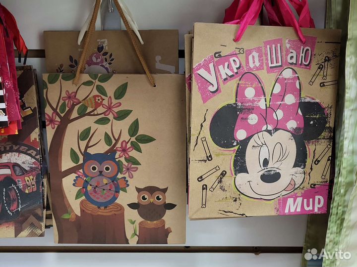 Бумажные пакеты