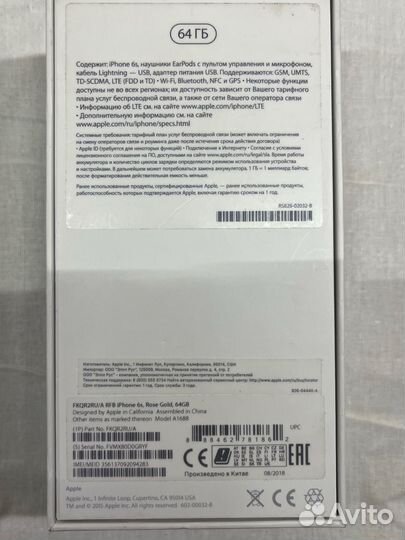 iPhone 6S, 64 ГБ