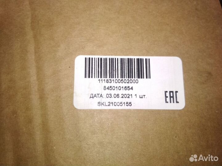 Коленвал ваз 11183 (11183100502000)(калина приора)