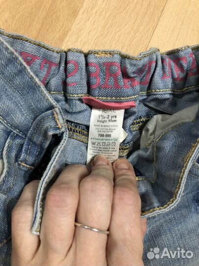 Комплект Next 1,5-2 года