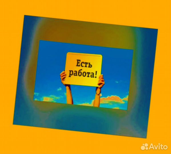 Сборщик авто вахта Выплаты еженедельно Жилье/Еда +