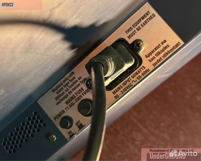 Микшерный пульт