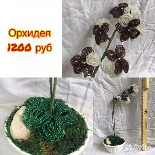 Деревья из бисера