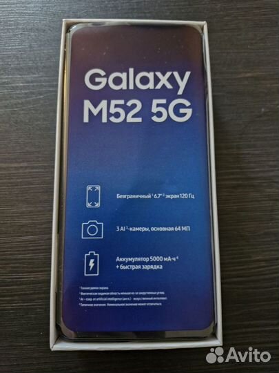 Samsung Galaxy M52 5G, 6/128 ГБ