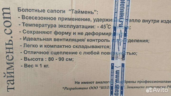 Бахилы из полиуретана