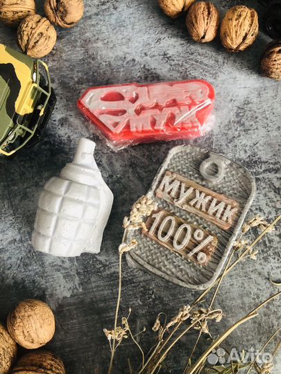 Мыло ручной работы