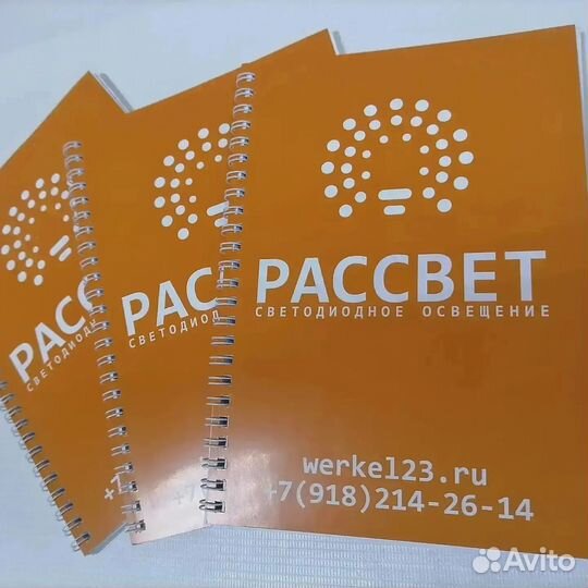 Блокноты с логотипом изготовление печать