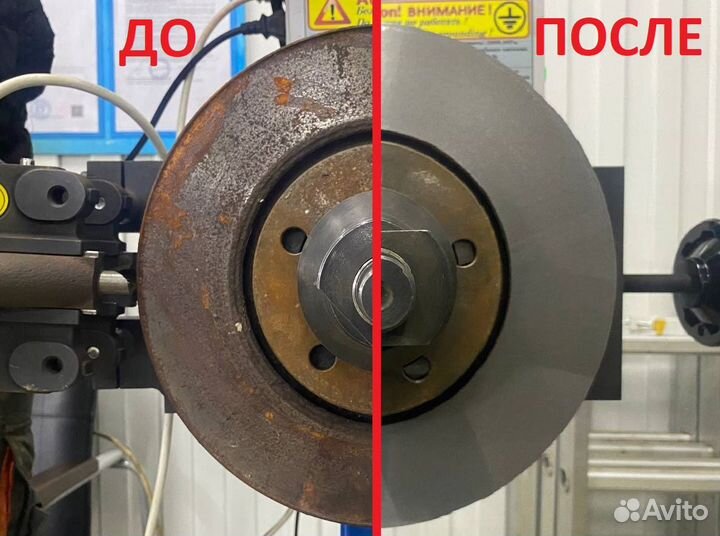 Проточка тормозных дисков