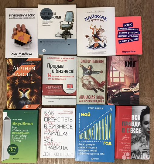 Книги разные