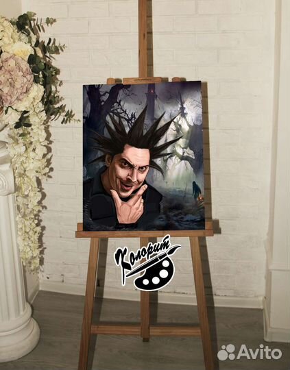 Картина король и шут