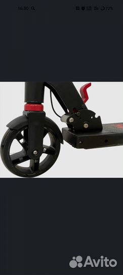 Электро самокат