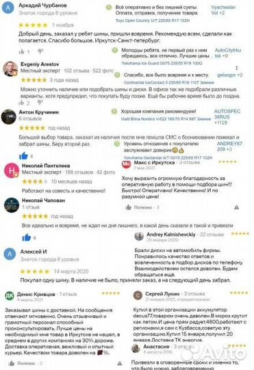 Bridgestone Ecopia EP850 255/65 R16