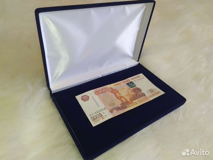 5000 купюра с красивым номером