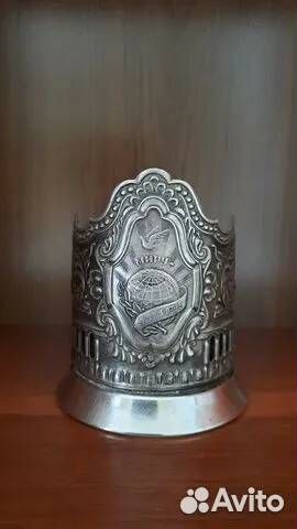 Подстаканники СССР