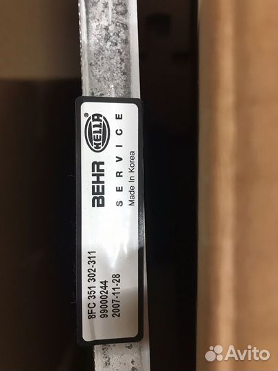 Радиатор кондиционера hyundai Accent AT (00-05)