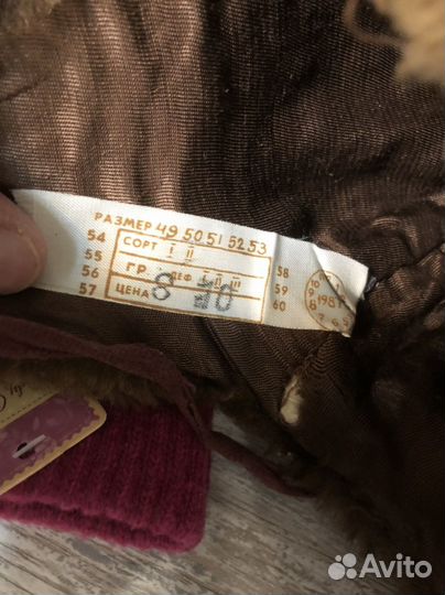 Шапки детские СССР