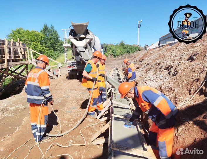 Бетон раствор