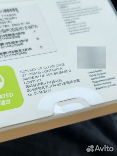 Оригинальный чехол Clear Case Samsung s23 Ultra