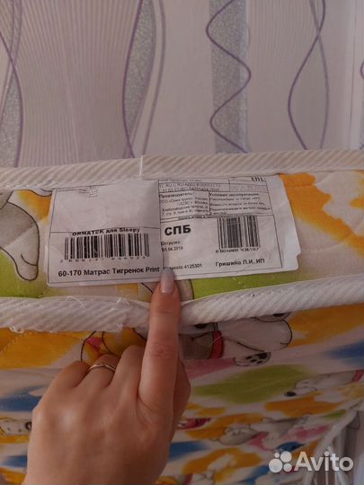 Матрас детский
