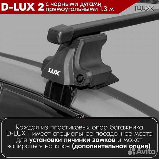 Багажник D-LUX 2 B Suzuki Vitara I 1988-2006