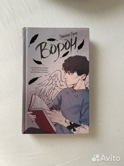 Книги для подростков