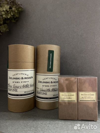 Zielinski & Rozen Vanilla blend 100мл