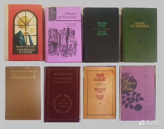 Зарубежная французская классика - Часть 1