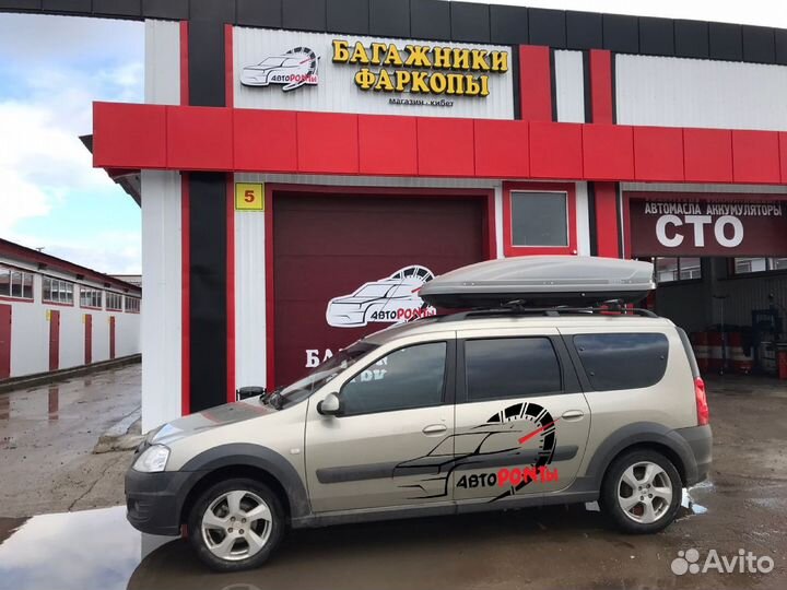 Автобокс бокс на крышу, примерка на месте