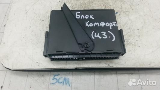 Блок комфорта opel meriva A (96B12M301)