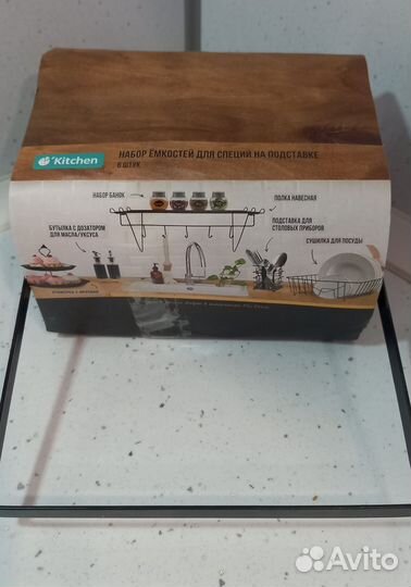 Набор для специй. Новый