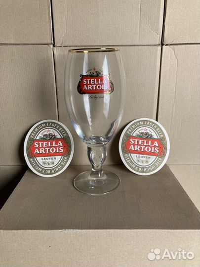 Stella Artois пивные бокалы