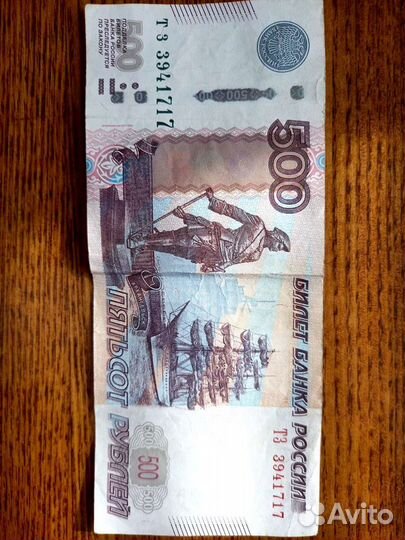 Купюры с красивыми номерами