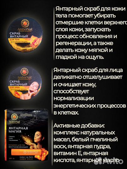 Подарочный набор для женщин