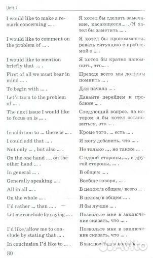 Книги для изучения английского языка