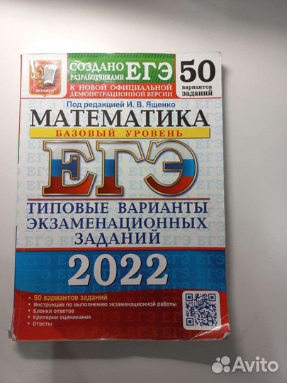 Пособия для подготовки к огэ