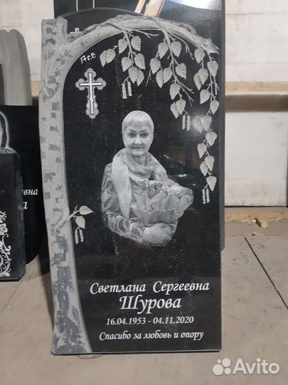 Гранитные памятники