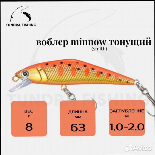 Воблер копия d-contact 63mm 8g