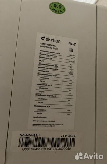 Сплит система 7