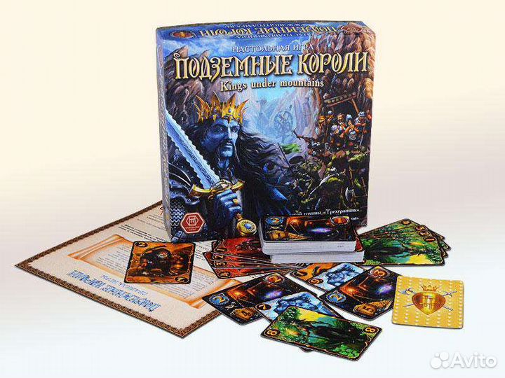 Настольная игра 