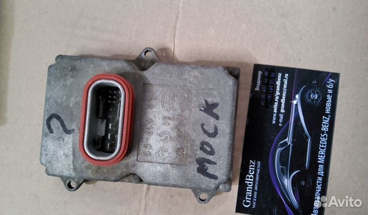 Блок управления фары мерседес Е 211 А 0028202426