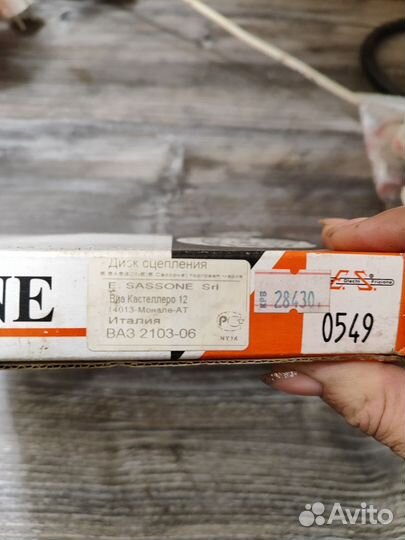Диск сцепления ваз 2106