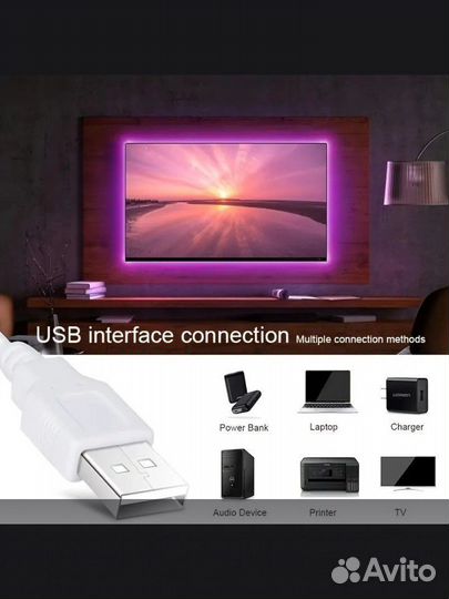 Лента светодиодная цветная 2 м