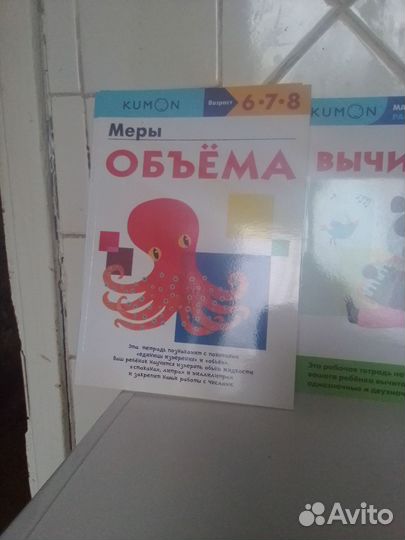 Развивающие пособия