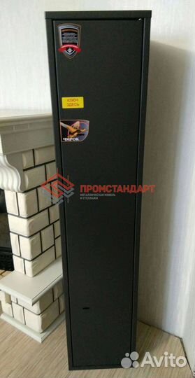 Сейф для оружия